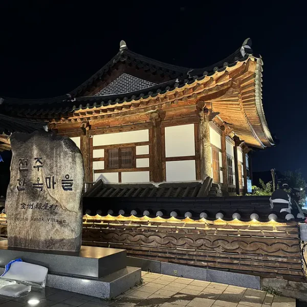 시그니처 리서스파 홈타이 제휴업체 이미지